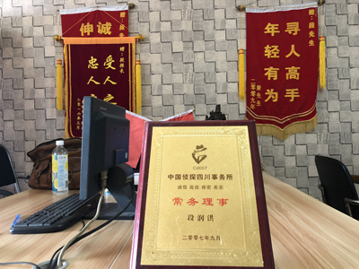 「于洪区私家调查」告诉你协议离婚的条件