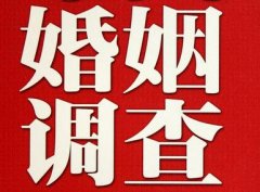 「于洪区私家调查」给婚姻中的男人忠告